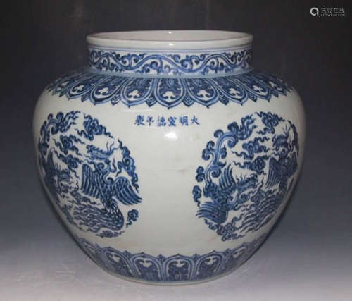 Chinese Blue And White Porcelain Jar