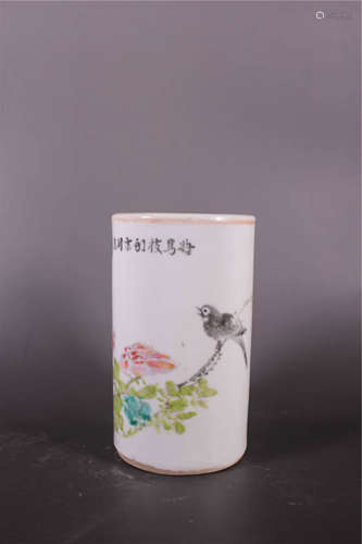 Small Chinese Famille Rose Brush Pot