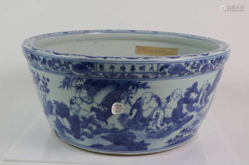 Chinese Blue and White JiaJing Fish Bowl