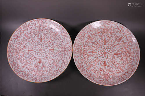 Pair of Chinese Pink Enameled Dishes