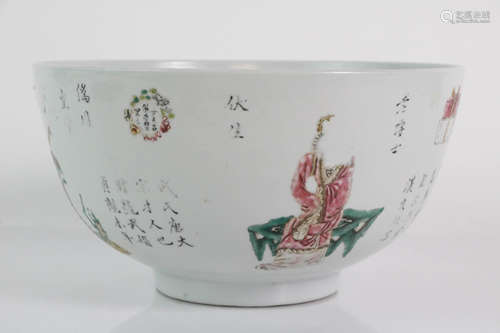 Chinese GuanXu Bowl