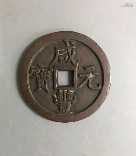 Chinese Bronze Coin