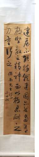 Chinese Calligraphy ,Signed