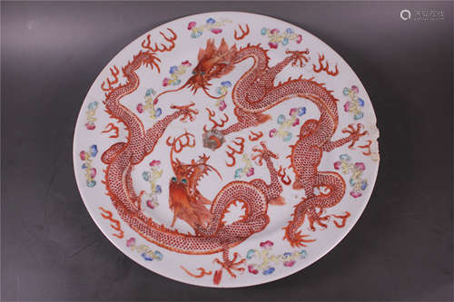 Chinese Famille Rose Dragon Dish