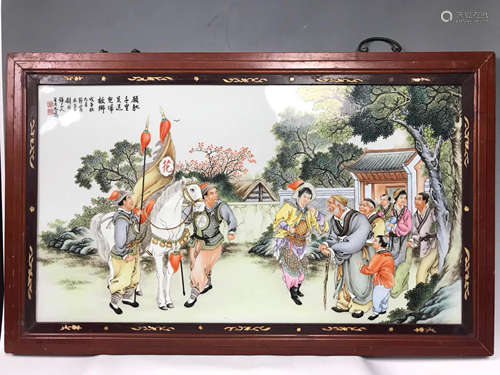 Chinese Famille Rose Porcelain Plaque