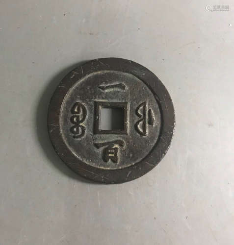 Chinese Bronze Coin