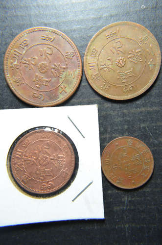 4 Chinese Coins