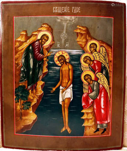 Russian icon of The Baptist of the Christ