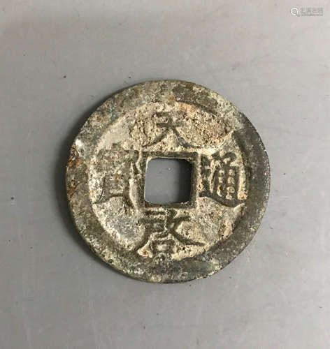 Chinese Bronze Coin