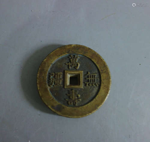 Chinese Bronze Coin