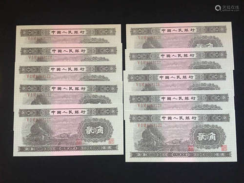 Chinese Paper Money