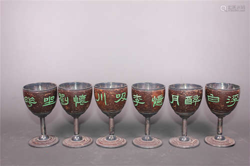 Set of Six Chinese Coconut and Silver Cups