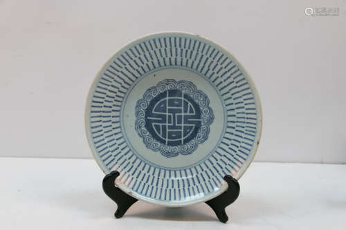 A chinese ming dynasty blue&white plate