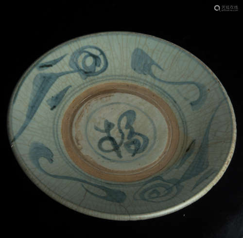 Probadly Ming blue & white dish