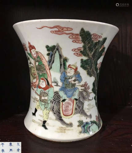 A WUCAI FIGURE PATTERN BRUSH POT