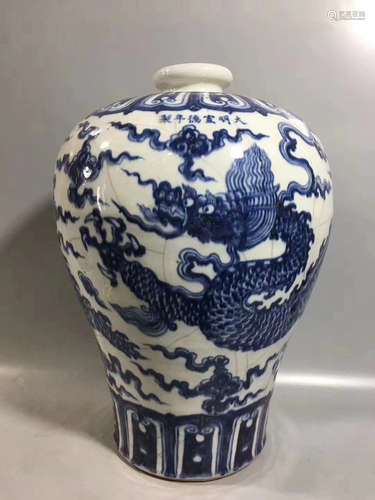 A BLUE AND WHITE DRAGON PATTERN MEI VASE