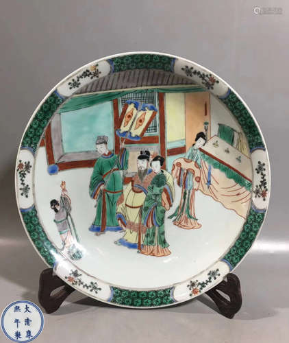 A WUCAI FIGURE PATTERN PLATE