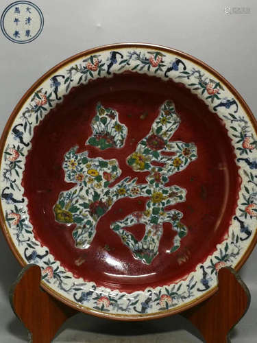 A RED-GROUND GLAZE BAT PATTERN PLATE