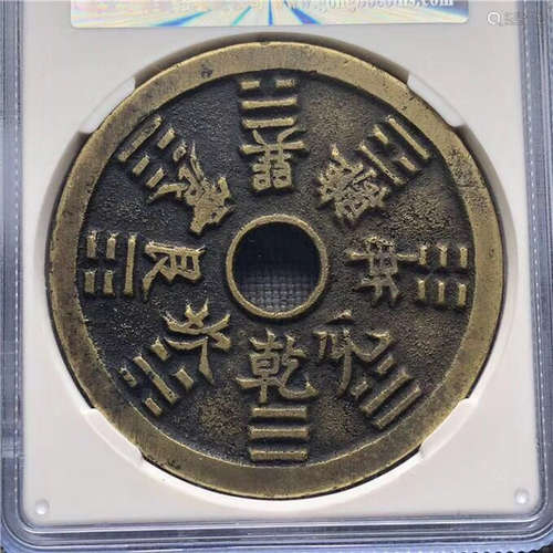 A TAOIST PATTERN RONG COIN