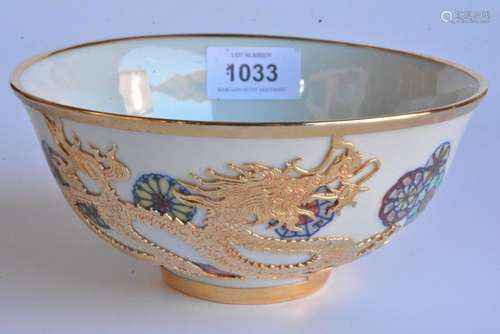 Unusual Chinese Doucai bowl,