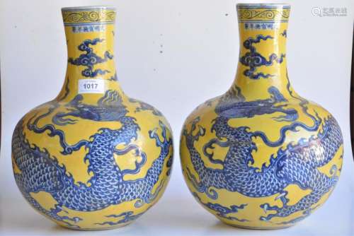 Pair of Chinese Yellow and Blue Dragon vases