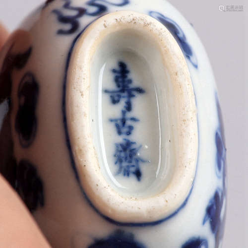 A Blue and White Snuff Bottle, Qing Dynasty