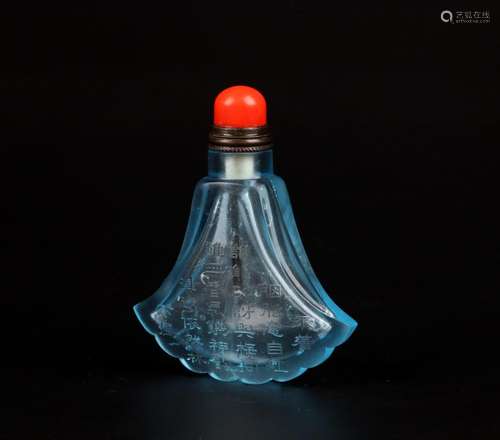 A Imperial Sea Blue Glass Fan Shape Snuff Bottle, Qing Dynasty