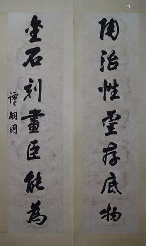 Tan Sitong, Hand-Written Couplets Calligraphy