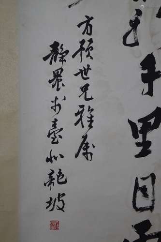 Tai Jingnong, Hand-Written Calligraphy