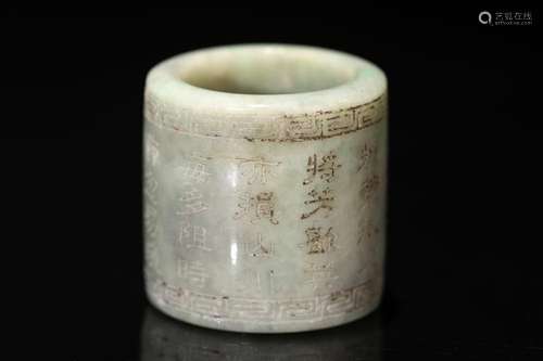 A Jadeite Thumb Ring with Poetry Inscription, Qing Dynasty