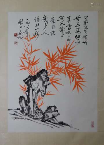 Qi Gong, Hand Painting