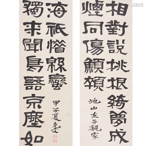 Yuan Kewen, Hand Written Couplets Calligraphy