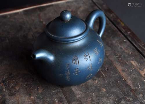 A Carved Calligraphy Clay Tea Pot, Republic Period