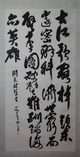 Wu Zuoren, Hand-Written Calligraphy