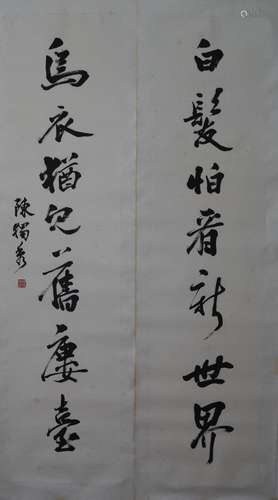 Chen Duxiu, Hand-Written Couplets Calligraphy