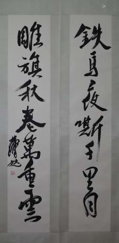 Huang Zhou, Hand-Written Couplets Calligraphy