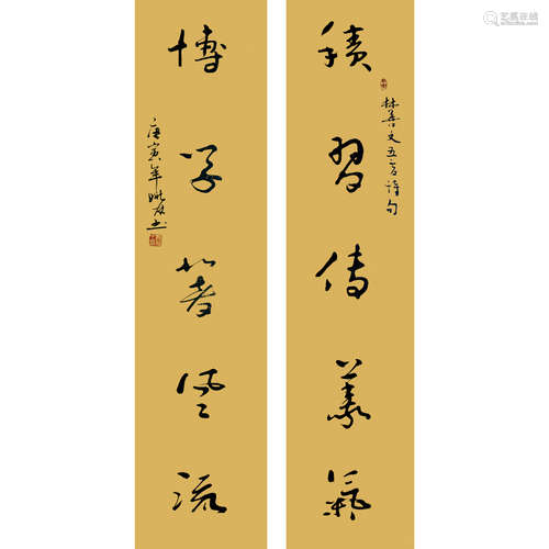 YAO LIN: PAIR OF INK ON PAPER COUPLET CALLIGRAPHY