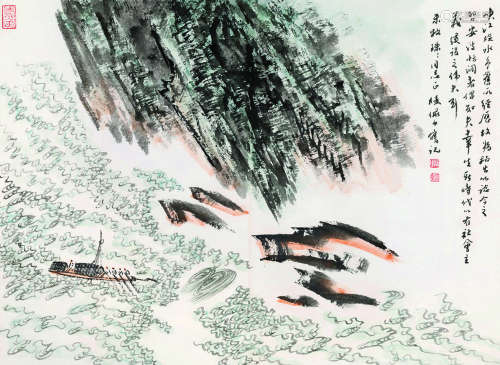 陆俨少（1909～1993） 峡江险水 册页 设色纸本
