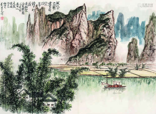 黄纯尧（1925～2007） 拔地千山开画屏 册页 设色纸本