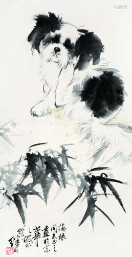 刘继卣（1918～1983） 竹犬图 立轴 设色纸本
