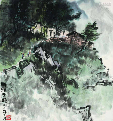 方济众（1923～1987） 新滩街头 立轴 设色纸本