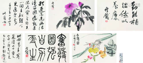 钱瘦铁（1897～1967） 花卉书法集锦册 册页 设色纸本