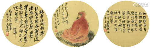 吴昌硕（1844～1927） 达摩·书法 立轴 设色绢本