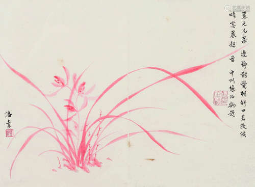 潘素（1915～1992） 兰草 镜框 设色纸本