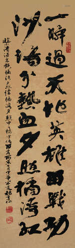 杨草仙（1838～1944） 行书五言诗 立轴 水墨纸本