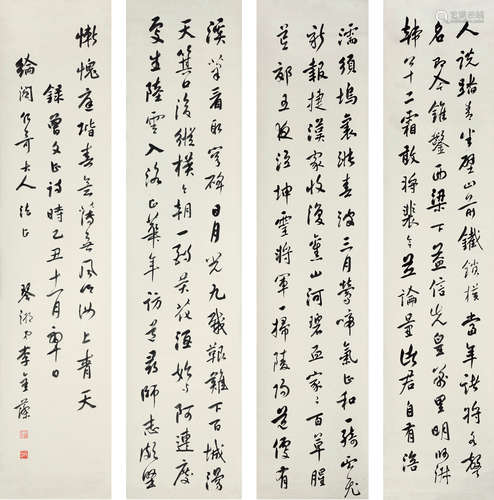 李金藻（1871～1948） 行书录《曾文正诗》 四屏 水墨纸本