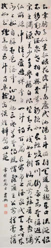 黄兴（1874～1916） 行书《饮中八仙歌》 镜片 水墨纸本
