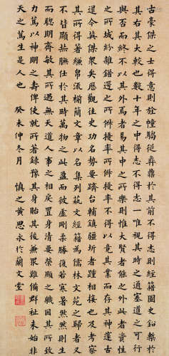 黄思永（1842～1914） 楷书《古之豪杰》 立轴 水墨绢本