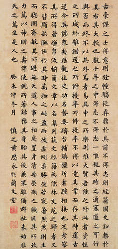 黄思永（1842～1914） 楷书《古之豪杰》 立轴 水墨绢本