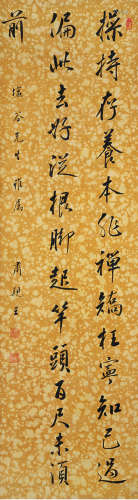 肃亲王（1866～1922） 行书七言诗句 立轴 水墨纸本
